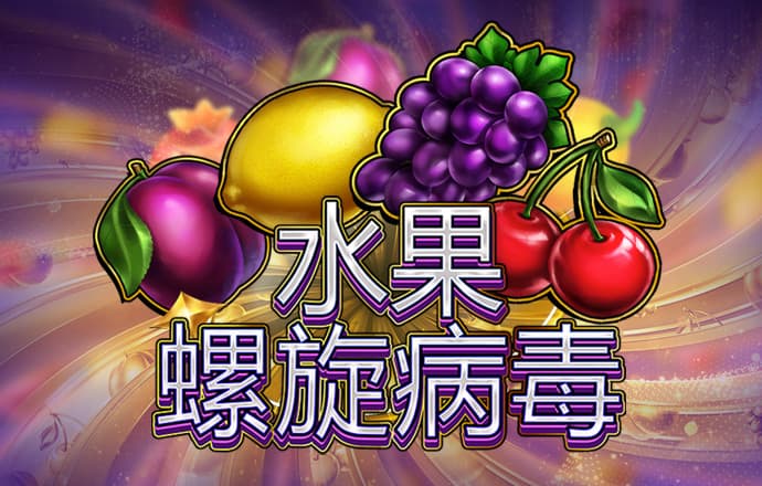 星空足球app下载